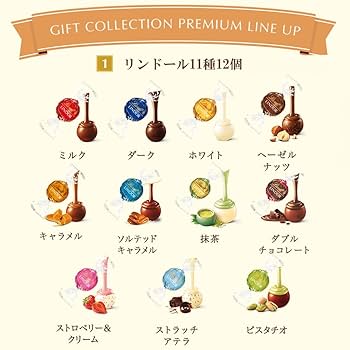 Amazon.co.jp: 【Lindt公式】リンツ Lindt チョコレート ピック
