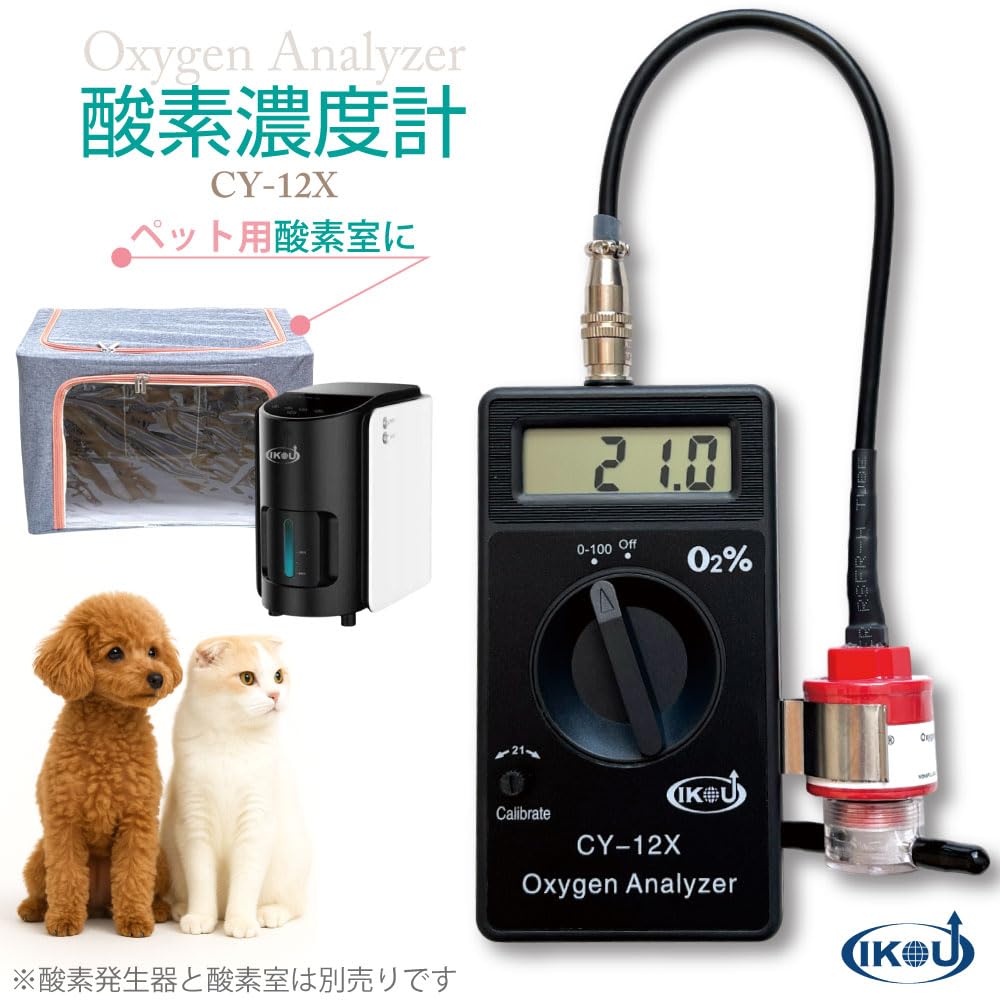 Amazon | IKOU ペット用酸素濃度計 ペット用酸素ケージ適用 高精度