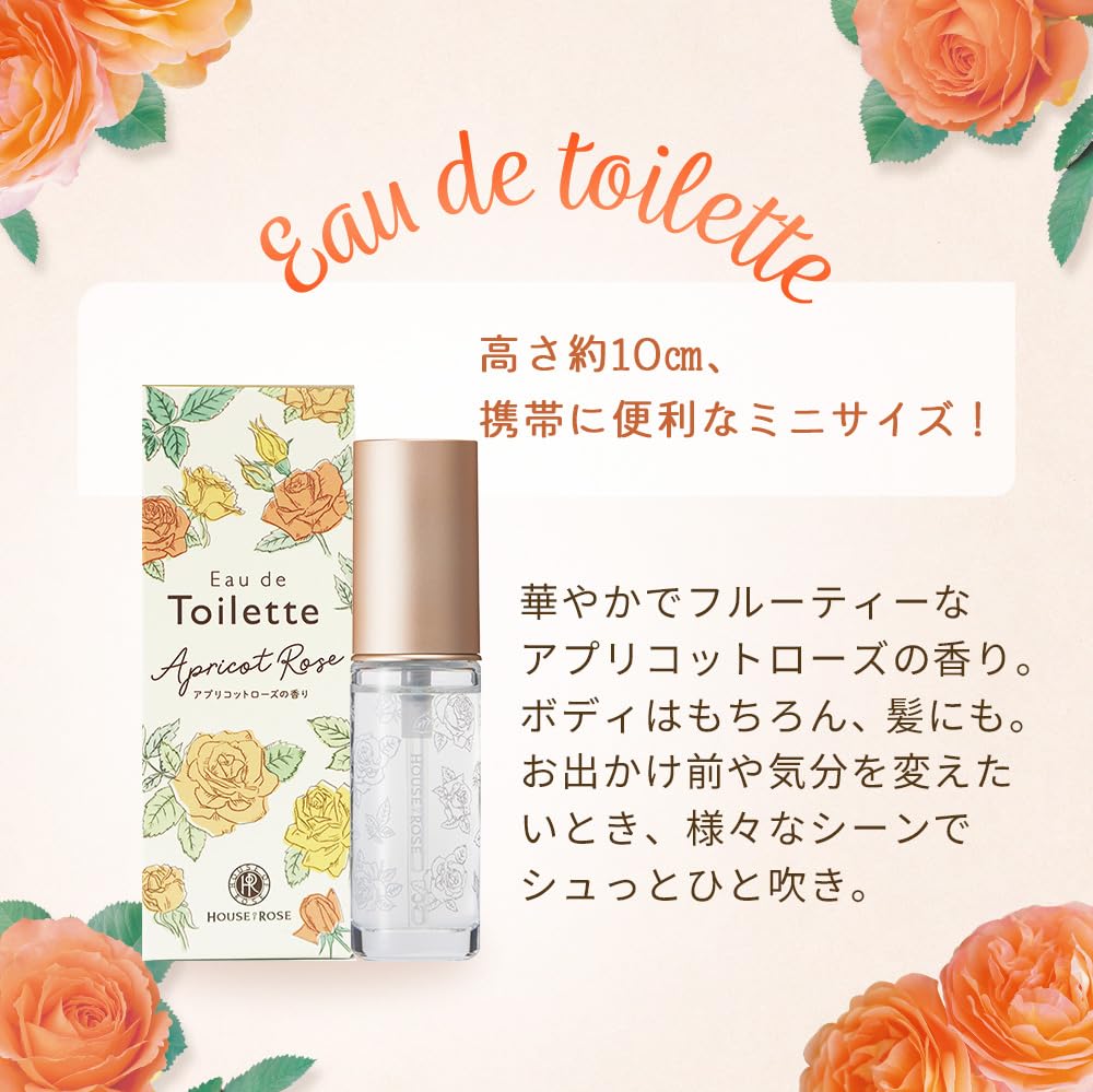 Amazon | ハウスオブローゼ オードトワレ AC アプリコットローズの香り