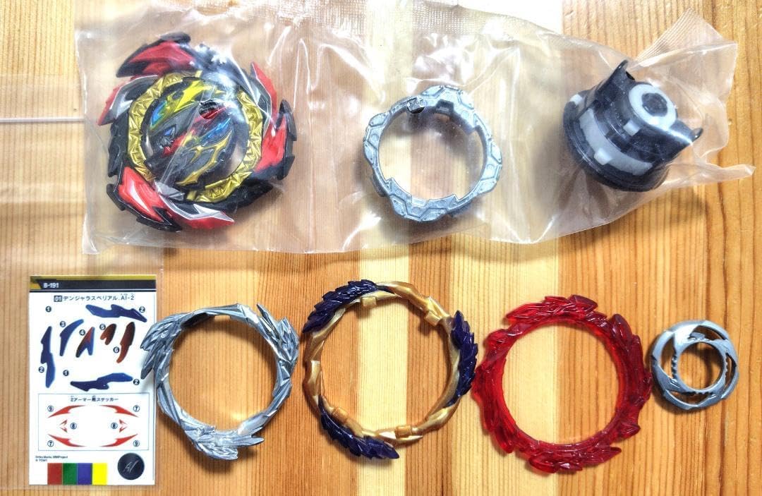 デンジャラスベリアル ディバインベリアル 進化ギア付き ベイブレード