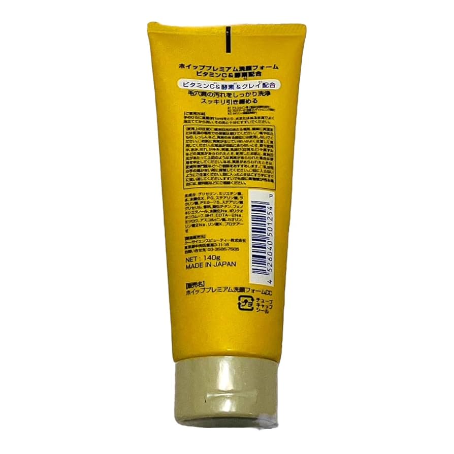 洗顔料 KAME Nile 濃密泡洗顔 ホワイトクレイフェイスウォッシュ – Nile official