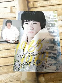 Amazon.co.jp: レア ジャッキーチェン JACKIE CHAN 1983〜1989