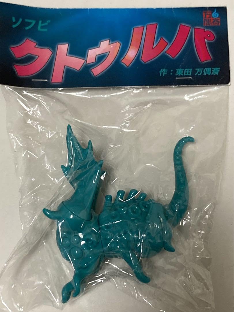 Amazon.co.jp: クトゥルパ ソフビ 単色 : おもちゃ