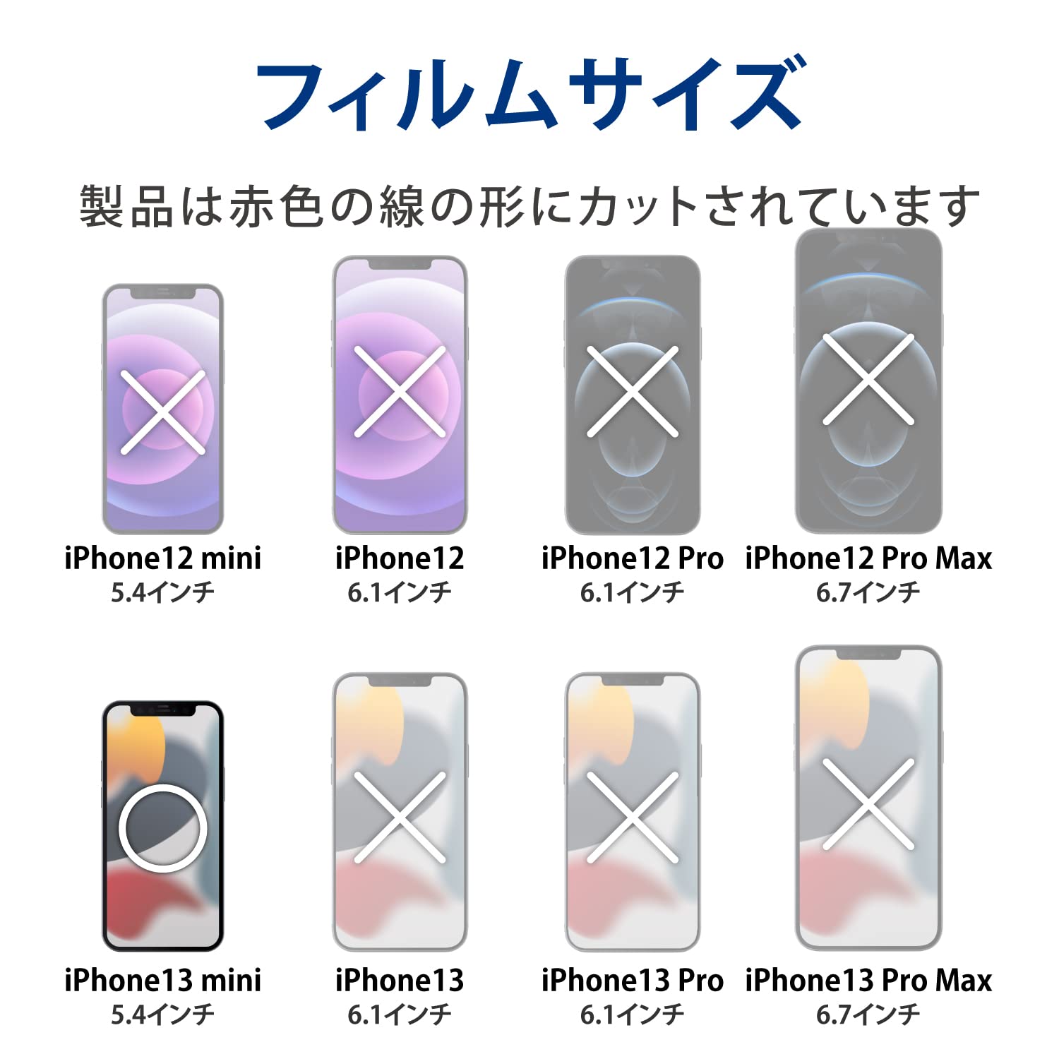 Amazon | エレコム iPhone 13 mini 背面アクリルパネル フレームカラー