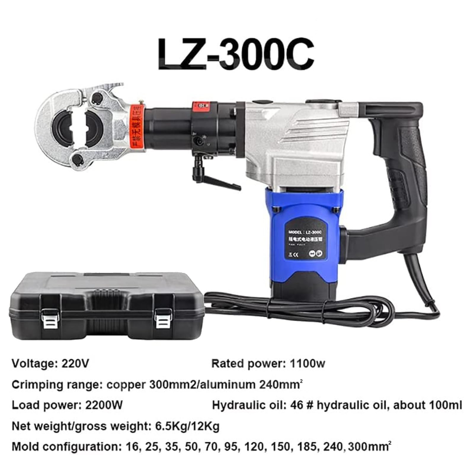 Elektryczne Szczypce Hydrauliczne, Automatyczne Szczypce Zaciskowe, NarzęDzia Do Zaciskania KońCóWek Miedziano-Aluminiowych, Zaciskarka Do KońCóWek Kablowych,LZ-300C