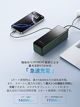 EcoFlow RAPID モバイルバッテリー 25,000mAh 170W 楽天市場】【セール価格13,990円 10/4~】EcoFlow RAPID Power