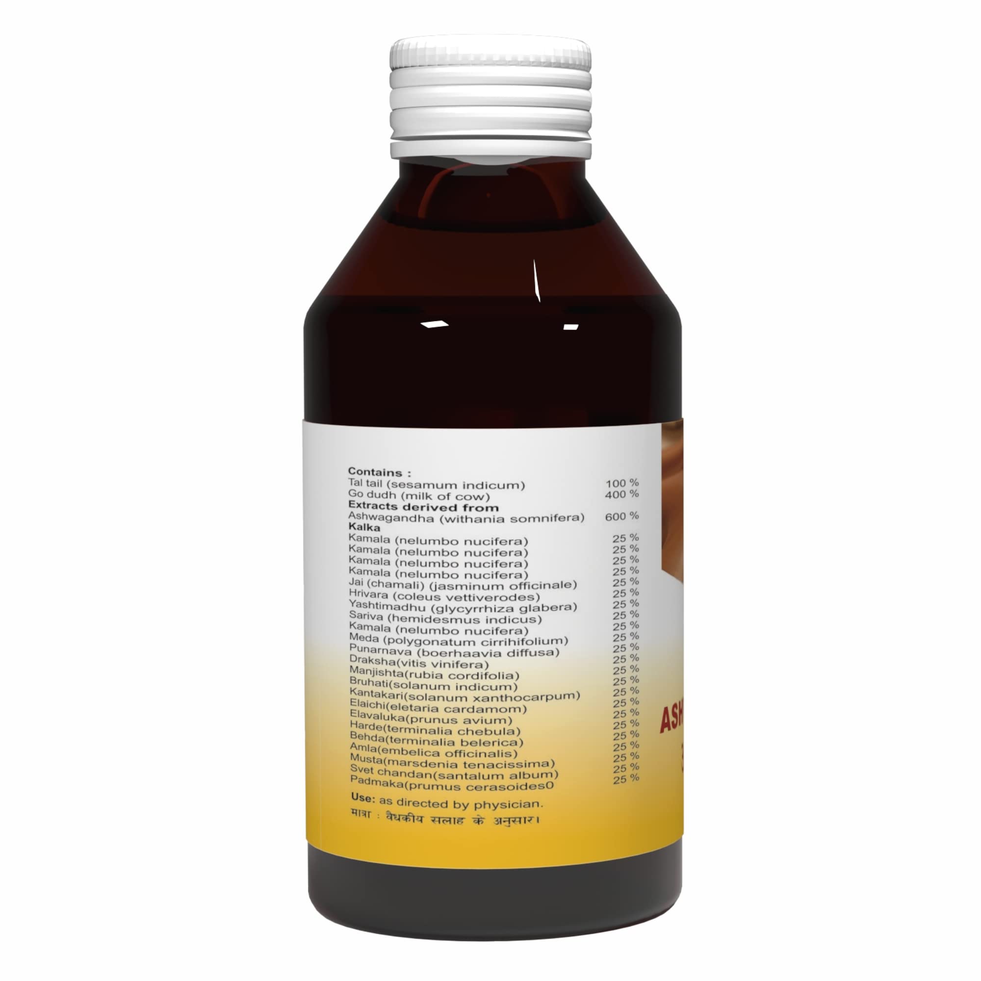 ATREY Ashwagandha Tail/Body Massage Oil 100ml | 100% Ayurvedic Oil for Stress Relief, Muscle Strength & Skin Toning | Pure Sesame Oil Base | No Mineral Oil (Pack of 1) 1