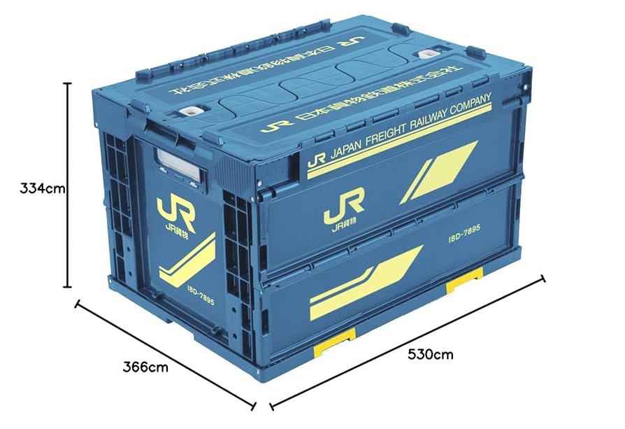 UVERworld 折りたたみコンテナ