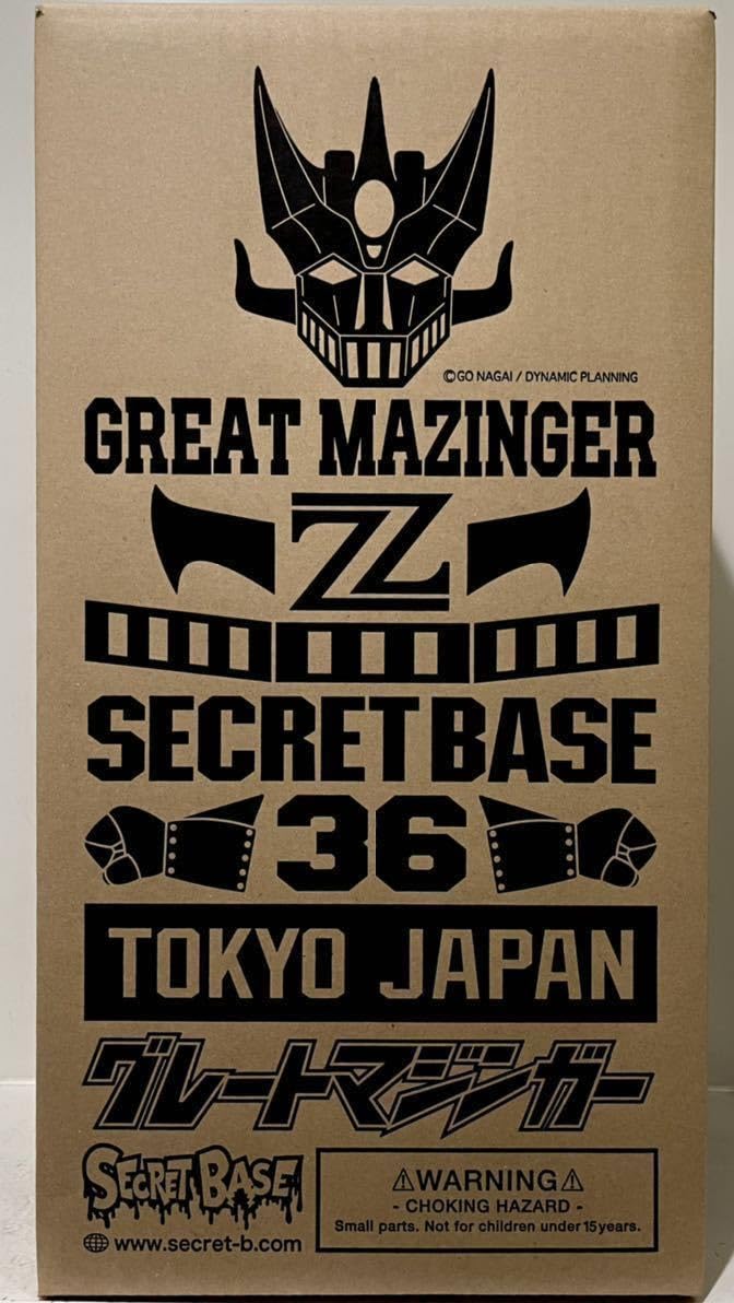 Amazon.co.jp: SECRETBASE BIG SCALE BLACK Great Majinger グレート 