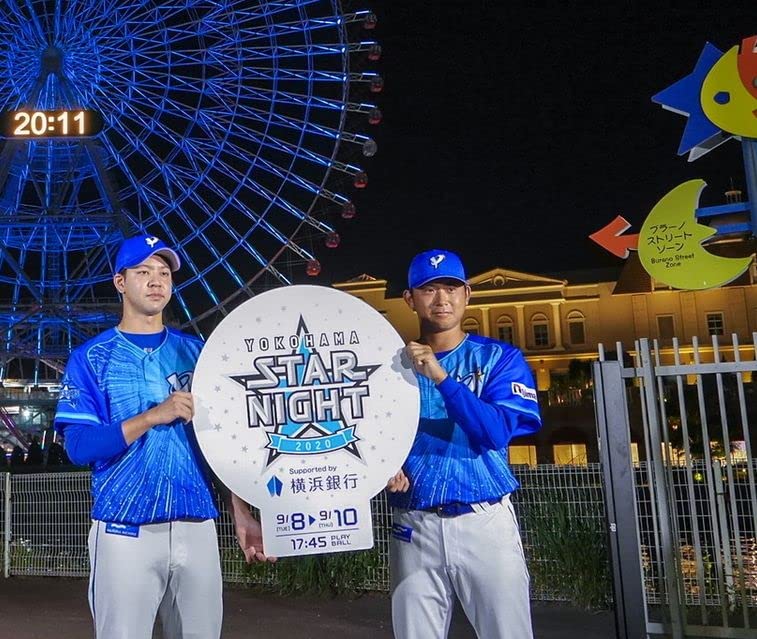 Amazon.co.jp: 横浜DeNAベイスターズ ユニフォーム STAR NIGHT 迷彩