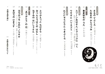 10分で読めるお話 1年生 全9巻セット 10分で読めるお話 一年生 | 岡 信子, 木暮 正夫, 新美 南吉 |本