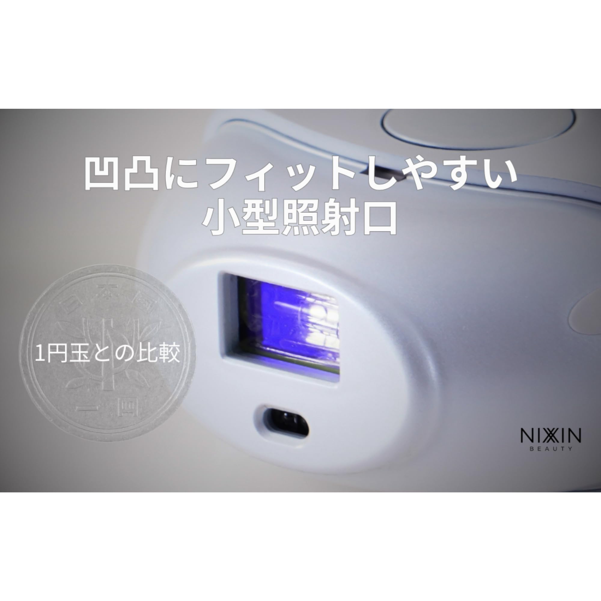 NIXXIN BEAUTY IPL光美容器 SS-1 Amazon.co.jp: NIXXIN BEAUTY 手のひらサイズのIPL光美容器 SS-1