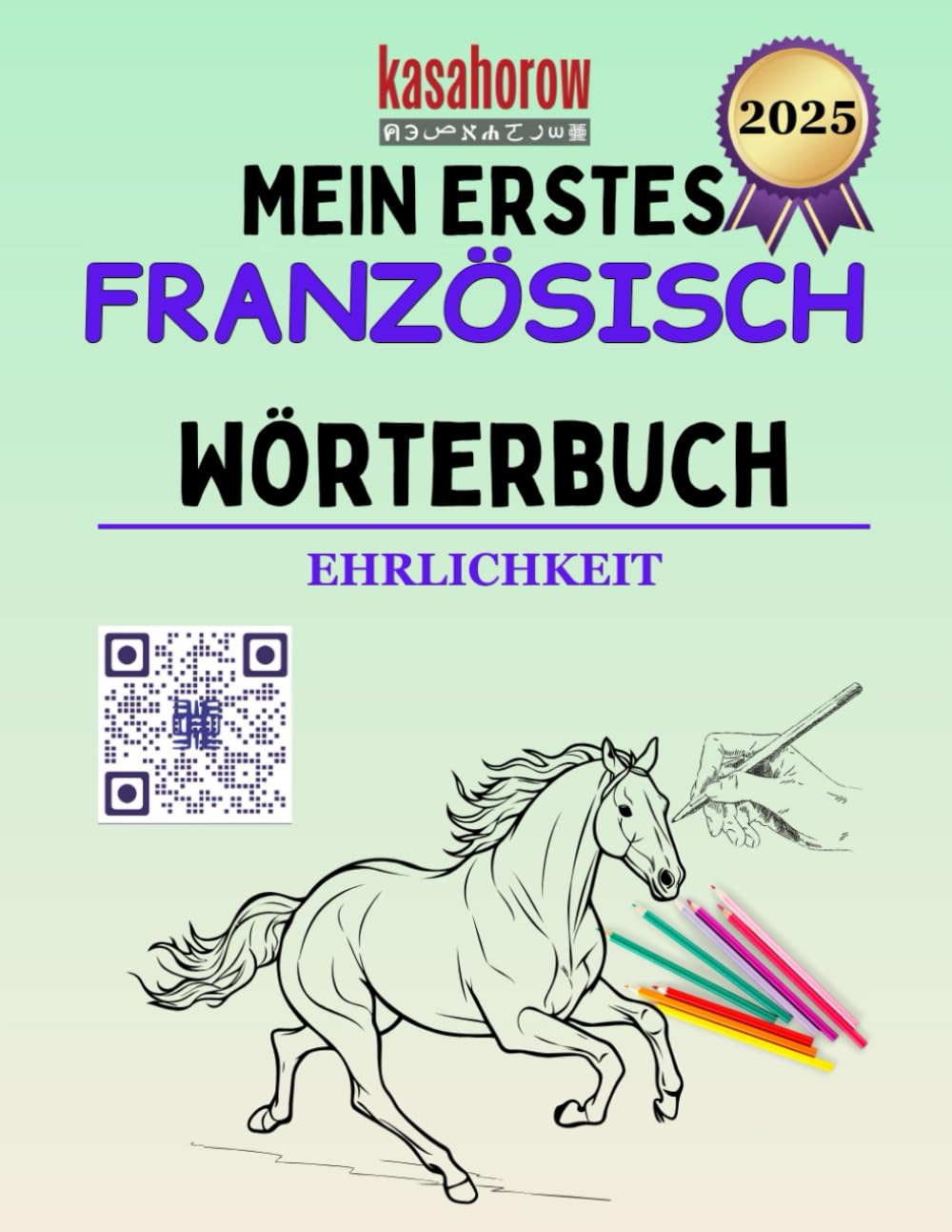 Mein Erstes Französisch Wörterbuch: 1 (Die Verbindung: Deutsch Französisch)