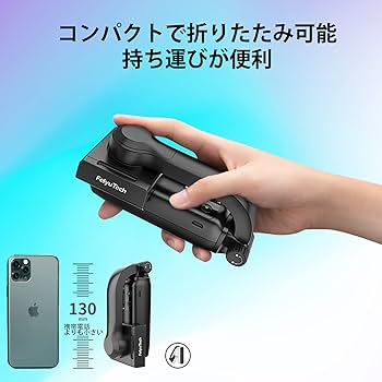 Amazon.co.jp: FeiyuTech Vimble Oneジンバル片手持ち単軸 Amazon.co.jp: FeiyuTech Vimble Oneジンバル片手持ち単軸