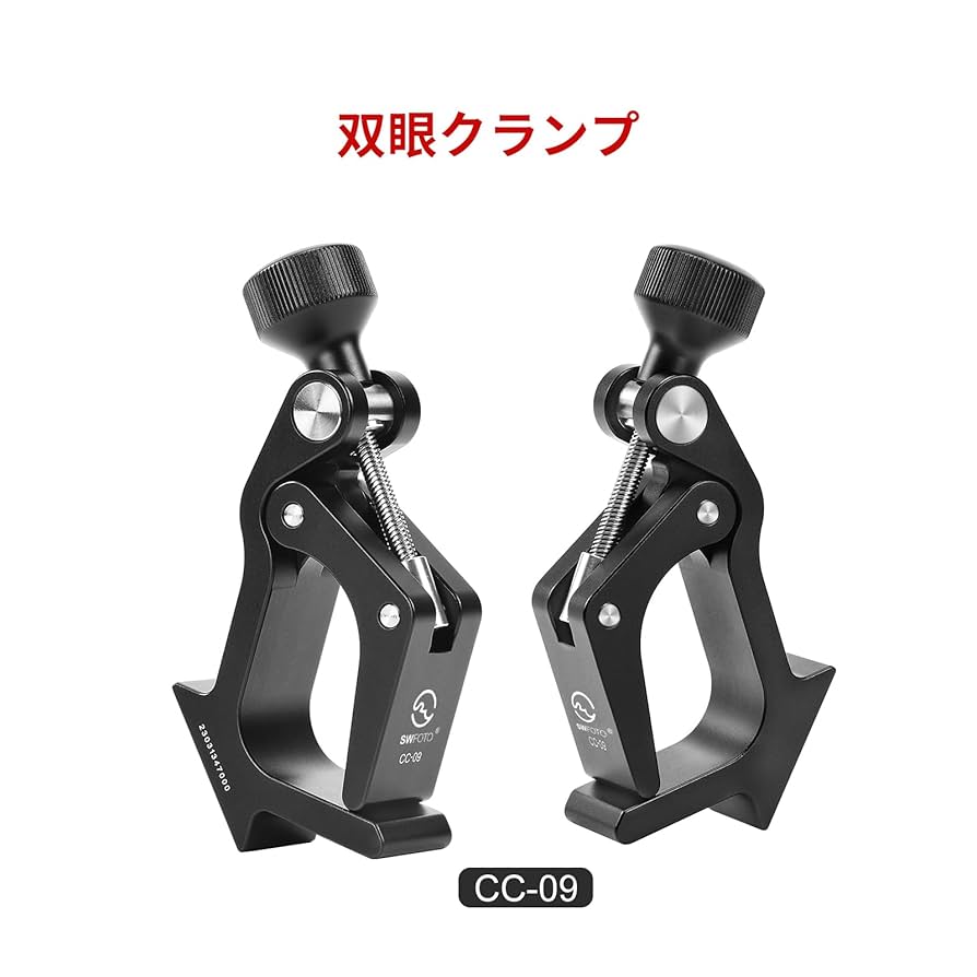 Amazon | SWFOTO CC-09双眼鏡三脚アダプター 三脚取付ホルダー