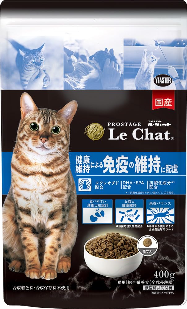 Amazon.co.jp: イースター PROSTAGE Le CHAT プロステージ ル