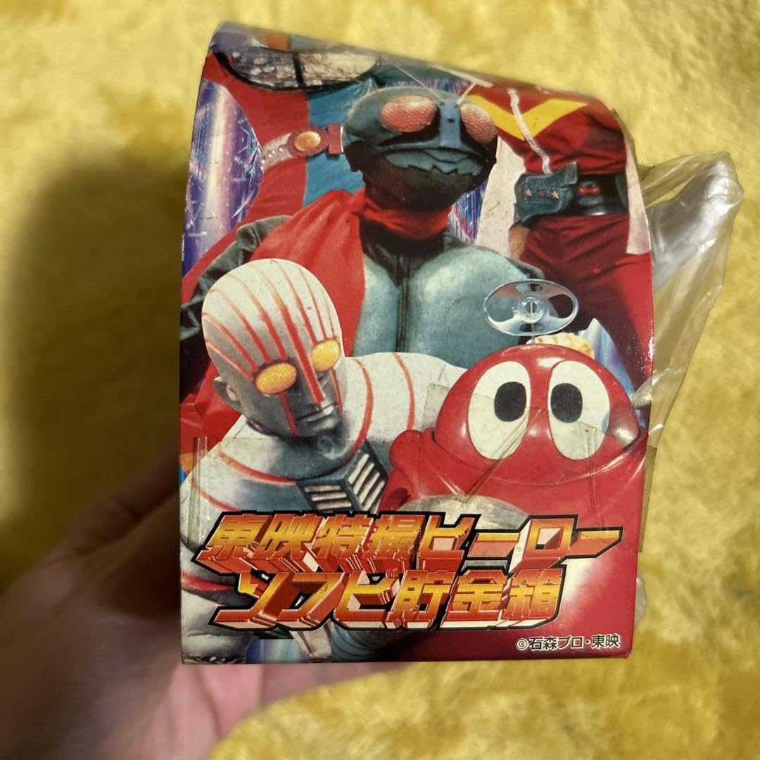 Amazon.co.jp: 東映特撮ヒーロー ソフビ貯金箱 : おもちゃ