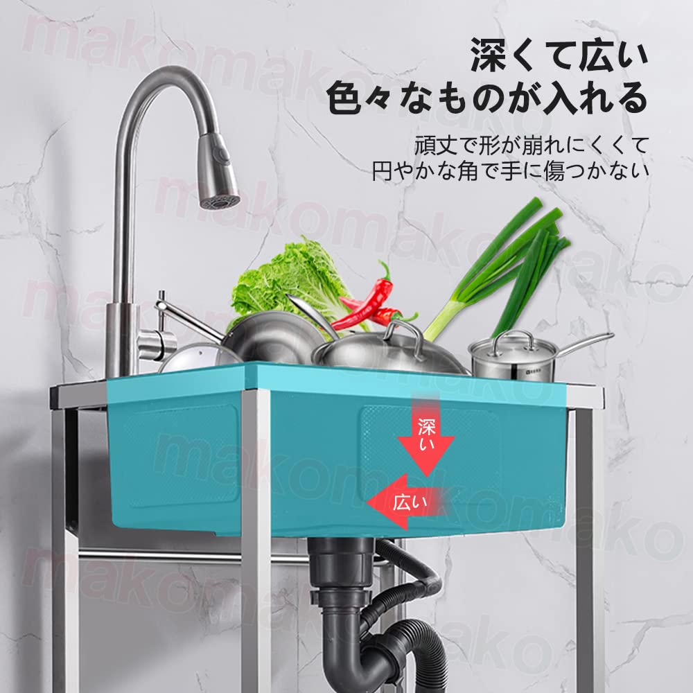 Amazon | 流し台 簡易式 DIY ステンレス製 キッチン シンク ゴミ受け 