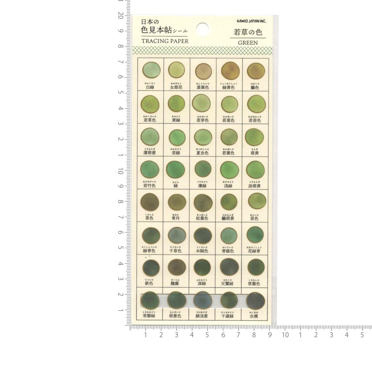 Amazon | 日本の色見本帖シール 花笑みの色【イエロー】 24111