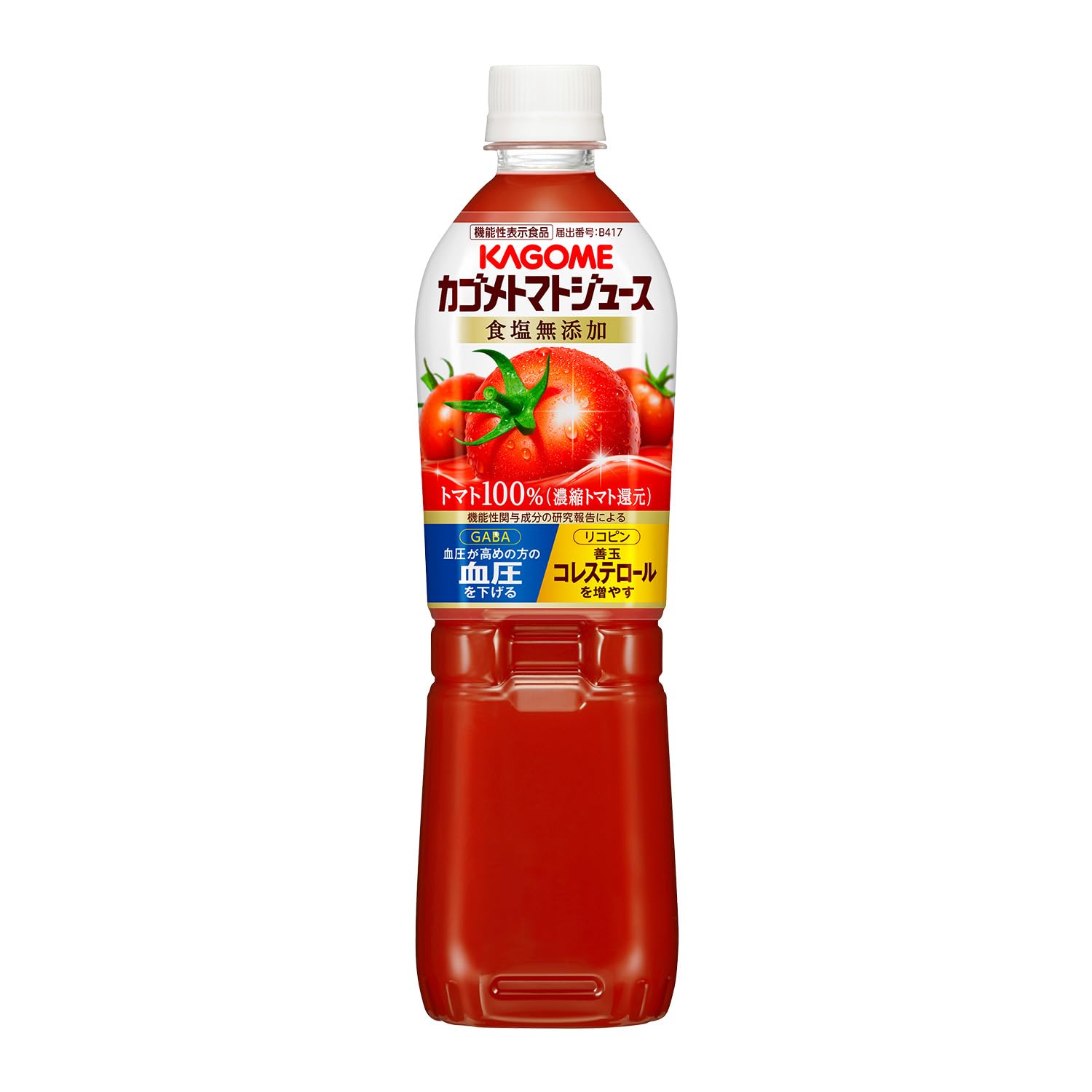 Amazon.co.jp: カゴメ トマトジュース 食塩無添加 720mlペットボトル