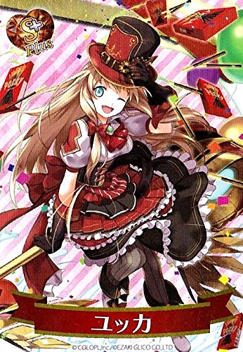 (バラ売り可)グリコアーモンドピークAR白猫黒猫コラボ 食玩王国オフィシャルウェブサイト グリコ アーモンドピーク【赤