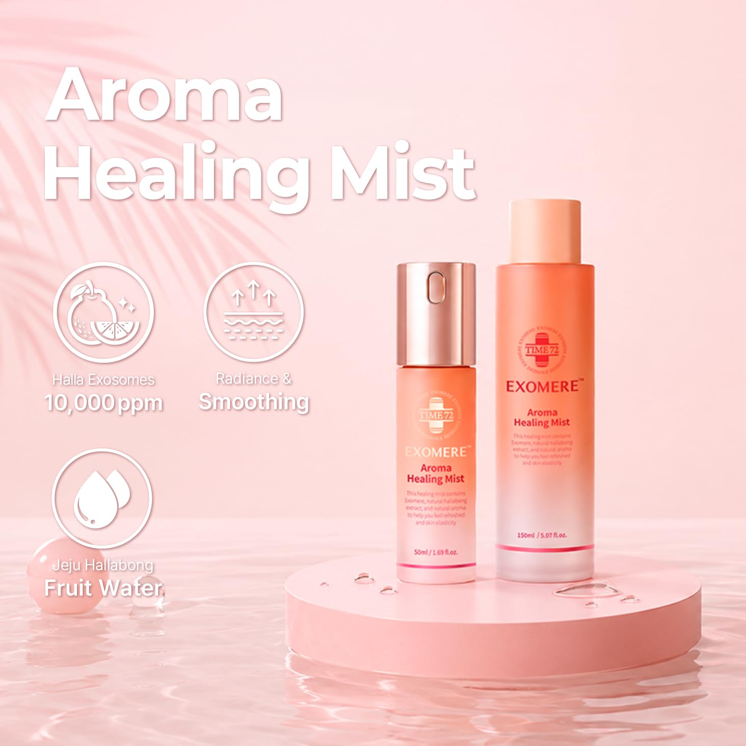 Amazon | EXOMERE（エクソミア）アロマ ヒーリングミスト 150ml
