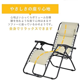 アウトドア ソファ チェア 椅子 WAQ（アウトドア） 【WAQ x FREAK'S STOREコラボ】WAQ Reclining