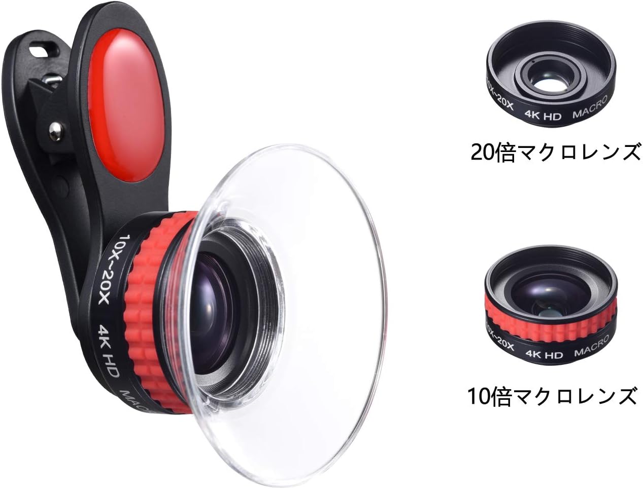 Amazon スマホレンズ Iphoneおよびandroidスマートフォン用クリップオン 高画質10x xマクロ携帯電話レンズ ぼやけなし トラベルバッグ付きトゥルーライブカラー Black スマートフォン用カメラレンズ 通販