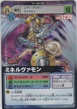 デジモンカードゲーム02 114枚まとめ売り　アマダ デジモンカードゲーム02 114枚まとめ売り アマダ - メルカリ