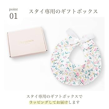 No.18♡ネイビー ふかふか花びらスタイ♡ No.18♡ネイビー ふかふか花びらスタイ♡ 花びらスタイの人気