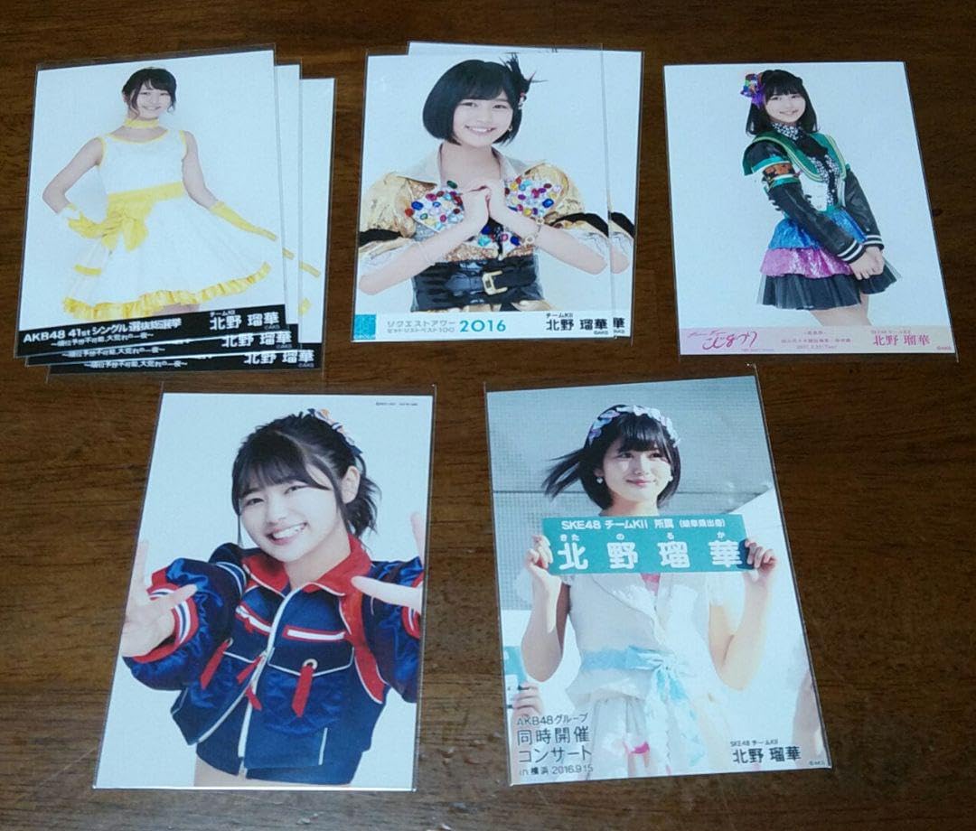 SKE48 北野瑠華 ジャージサインカード Amazon.co.jp: SKE48 北野瑠華 ジャージサインカード : おもちゃ