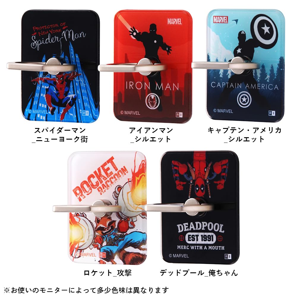 スパイダーマン　MARVEL　ミニカード　シルエット スパイダーマンMARVELミニカードシルエット