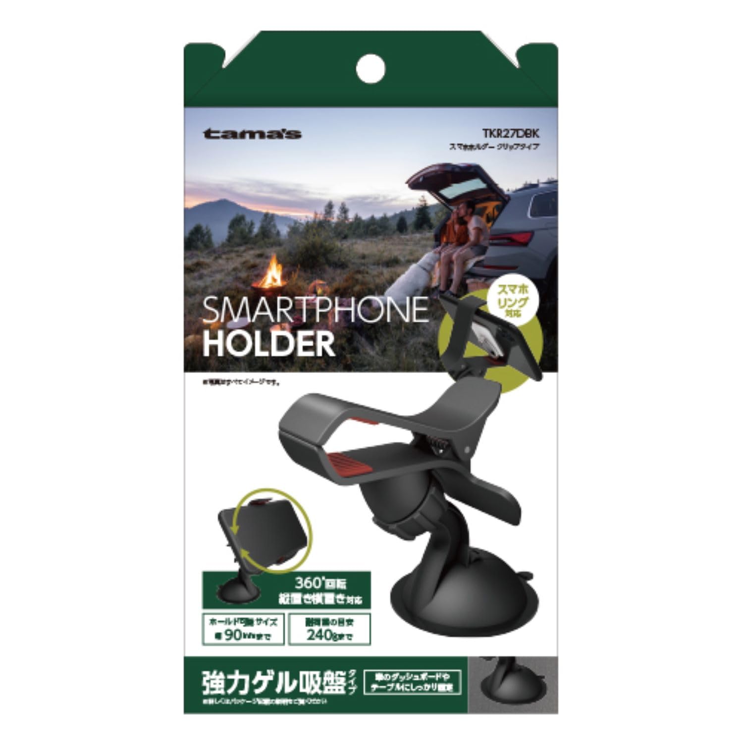 Amazon | 多摩電子工業（tama's）スマホホルダー クリップタイプ