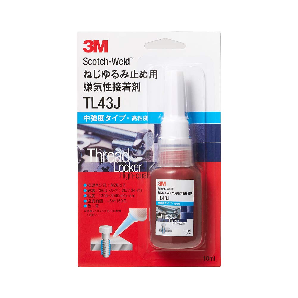 3M スコッチ・ウェルド ねじ緩み止め用 嫌気性接着剤 TL43J 10ml 中…
