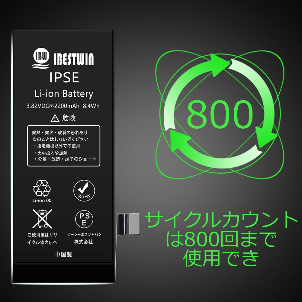 イチオシ。メンテナンス済。純正品芯交換済。取説付。元箱。 Amazon | IBESTWIN iphoneSE 大容量 バッテリー 2200mAh 標準工具