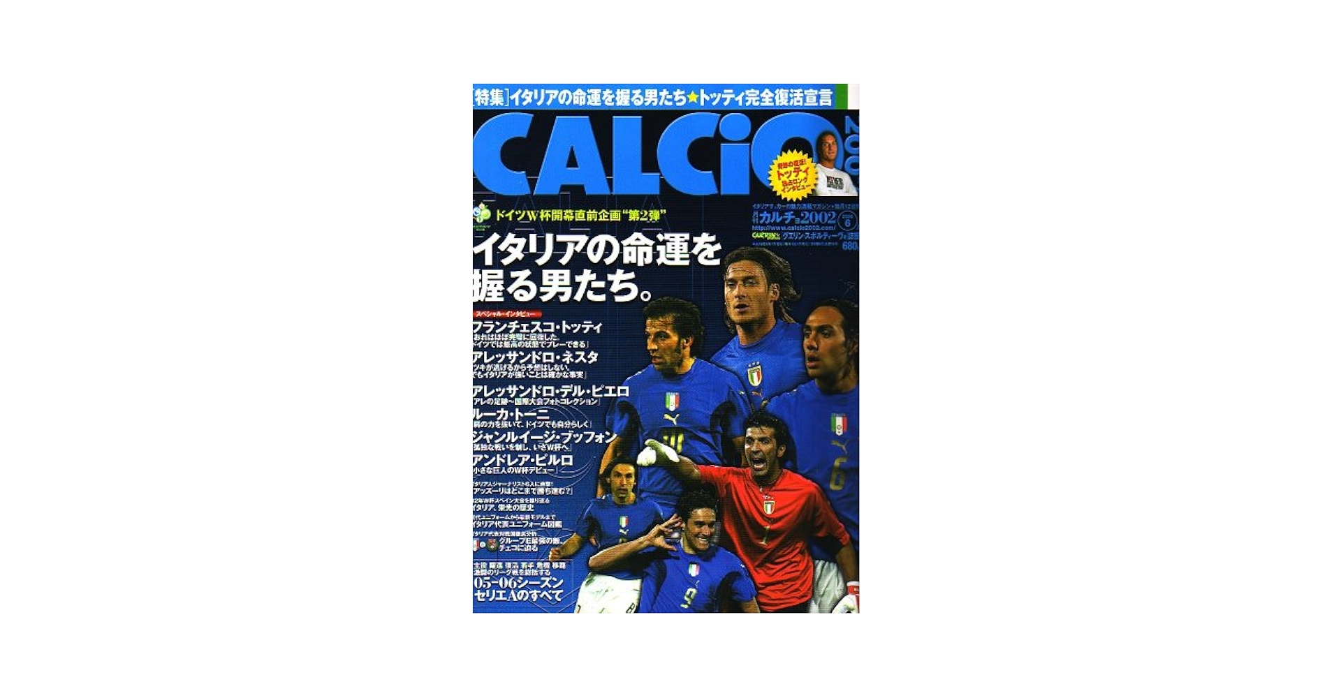 洋書 Eterna Leggenda　イタリア　トリノ　サッカー カルチョ 洋書 Eterna Leggenda イタリア トリノ サッカー カルチョ