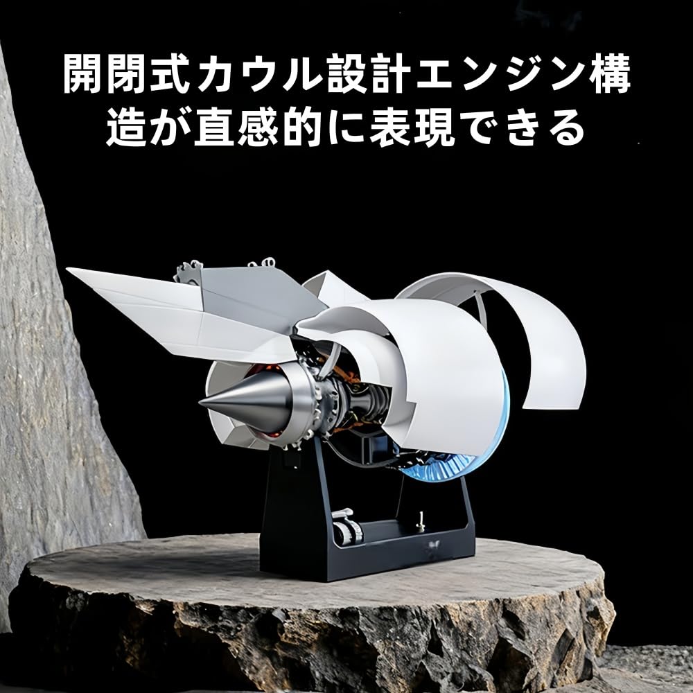 Amazon | MCVOGエアバスA380 航空機 TR900 ターボファンエンジンモデル