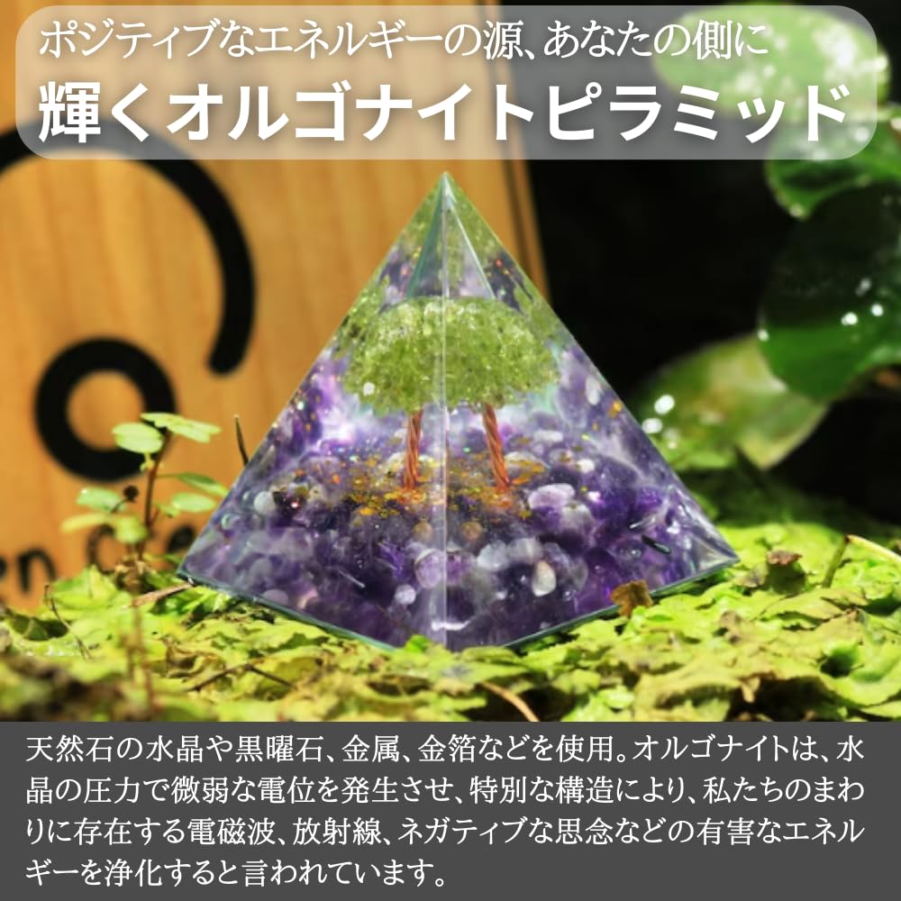 特別呪物言霊の願いエネルギー玉オルゴナイト イベ価格☆言霊☆願い事鶴の勾玉オルゴナイト