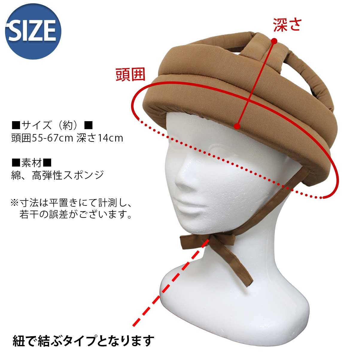 Amazon.co.jp: 介護 ヘッドガード 高齢者 ヘッドギア 転倒 帽子 頭