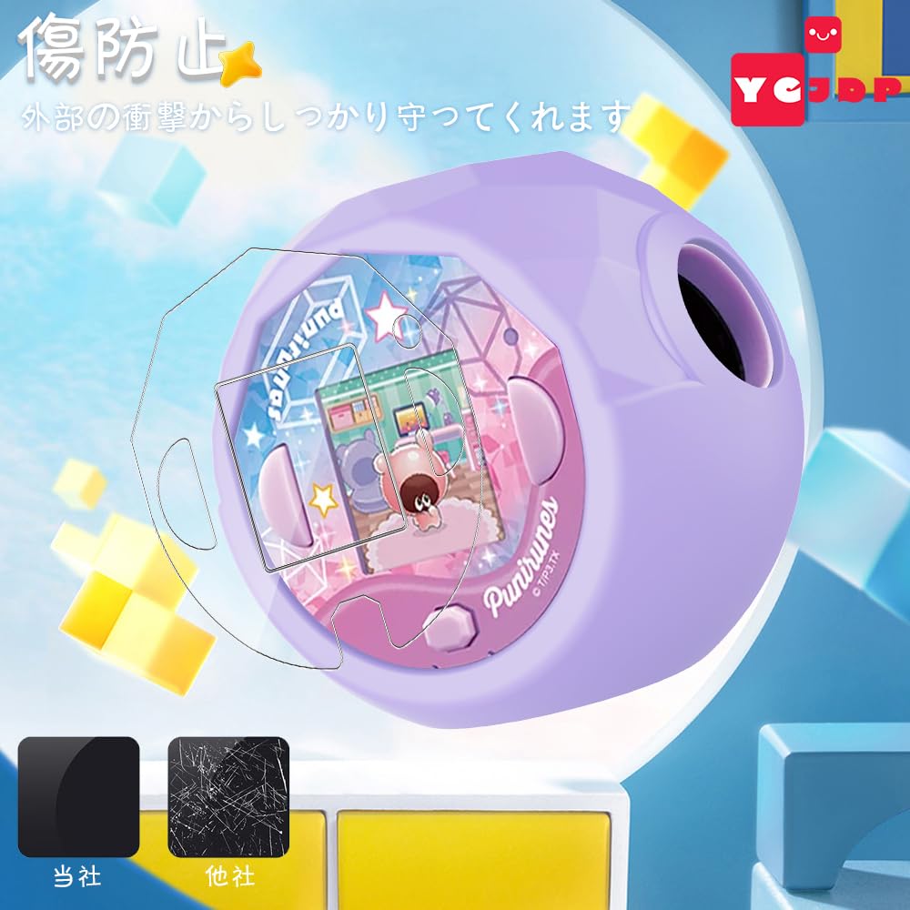 Amazon.co.jp: YCJDP シリコン保護ケース + フィルム タカラトミー