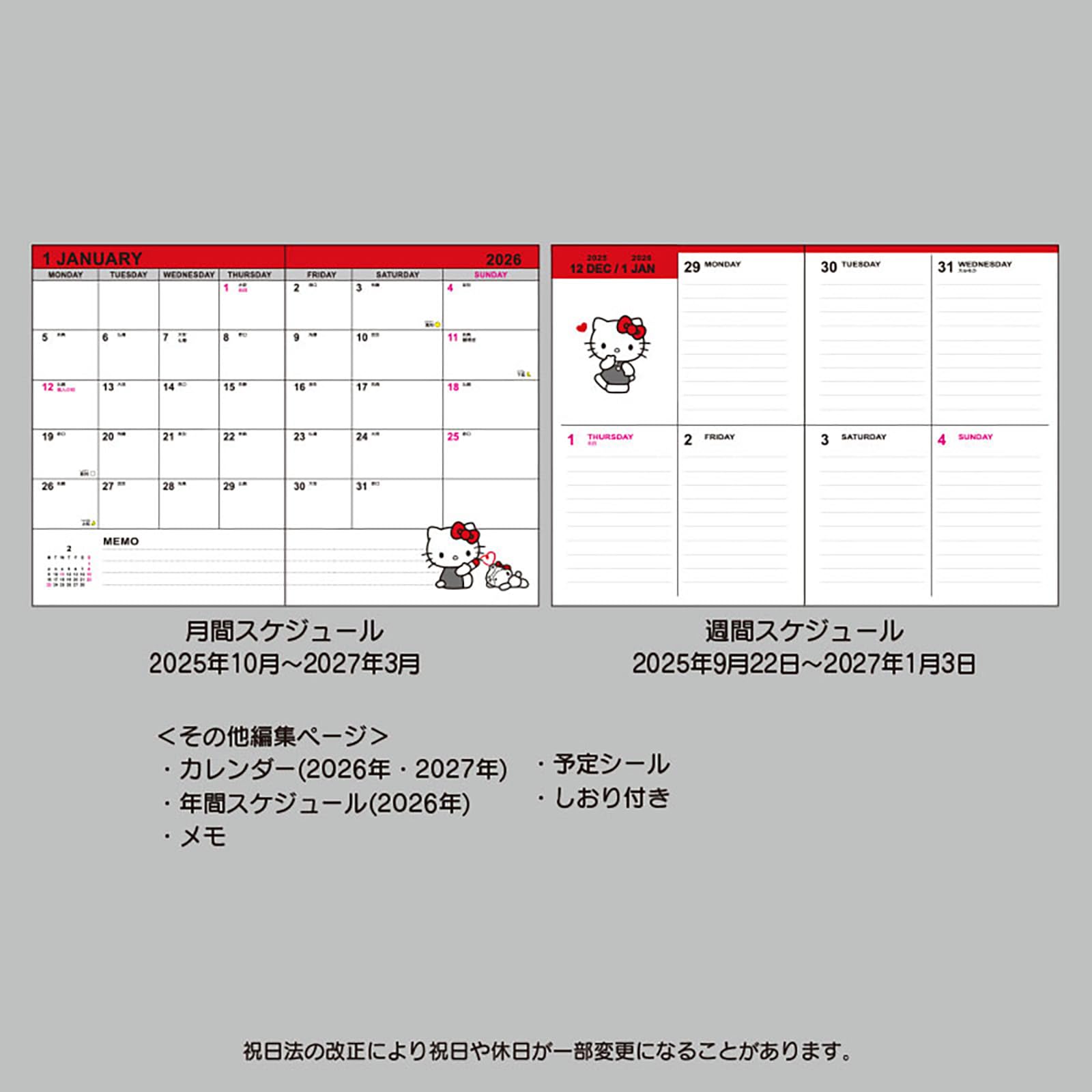 Sanrio Agenda B6 (tipo blocco) 2026 Hello Kitty Paper inizio ottobre planner agenda agenda diario 623393