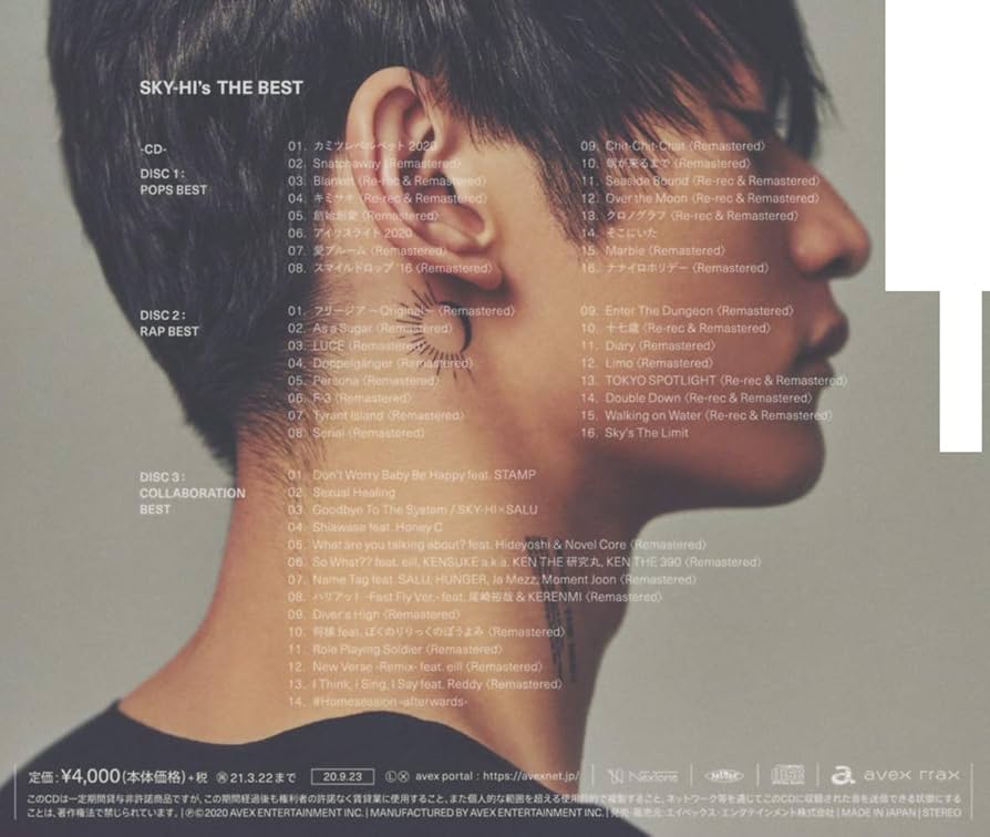 Amazon.co.jp: SKY-HI's THE BEST(CD3枚組): ミュージック