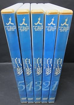 Amazon.co.jp: 白い影 DVD-BOX 5枚組 中居正広 竹内結子上川隆也