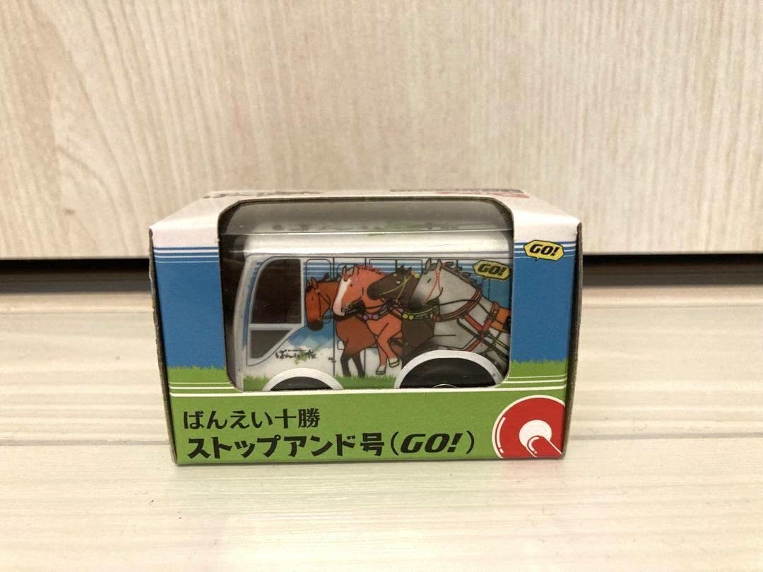 Amazon | ！！チョロQ ばんえい競馬 | 車両 | おもちゃ