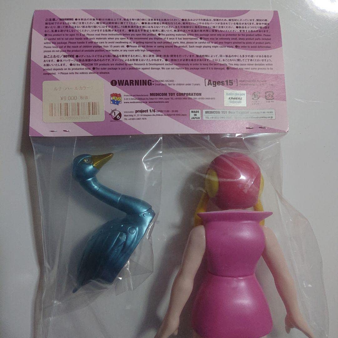 メディコム・トイ/キャシャーン/ルナ ソフビ Amazon.co.jp: メディコム トイ キャシャーン ルナ ソフビ : おもちゃ