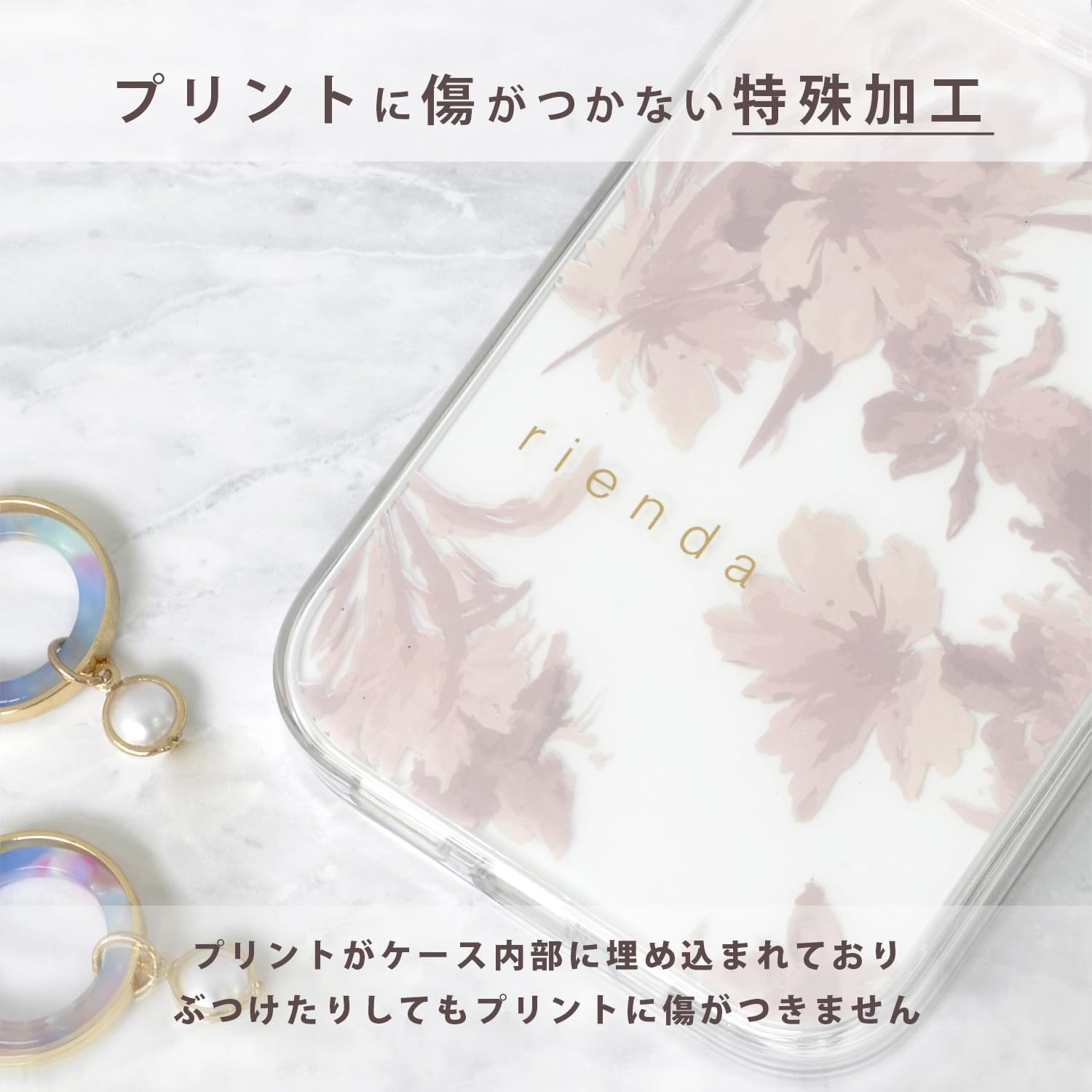 rienda Bold flower IP5ケース 即完売 リエンダ 限定