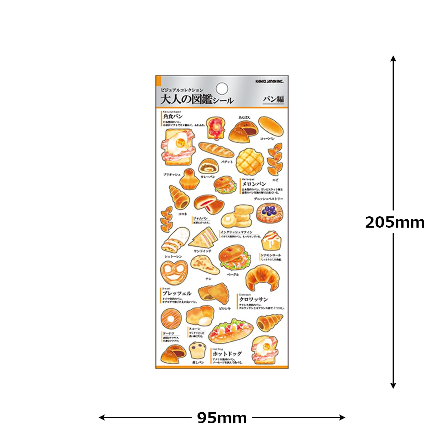 Amazon | カミオジャパン シール 大人の図鑑シール パン 226298