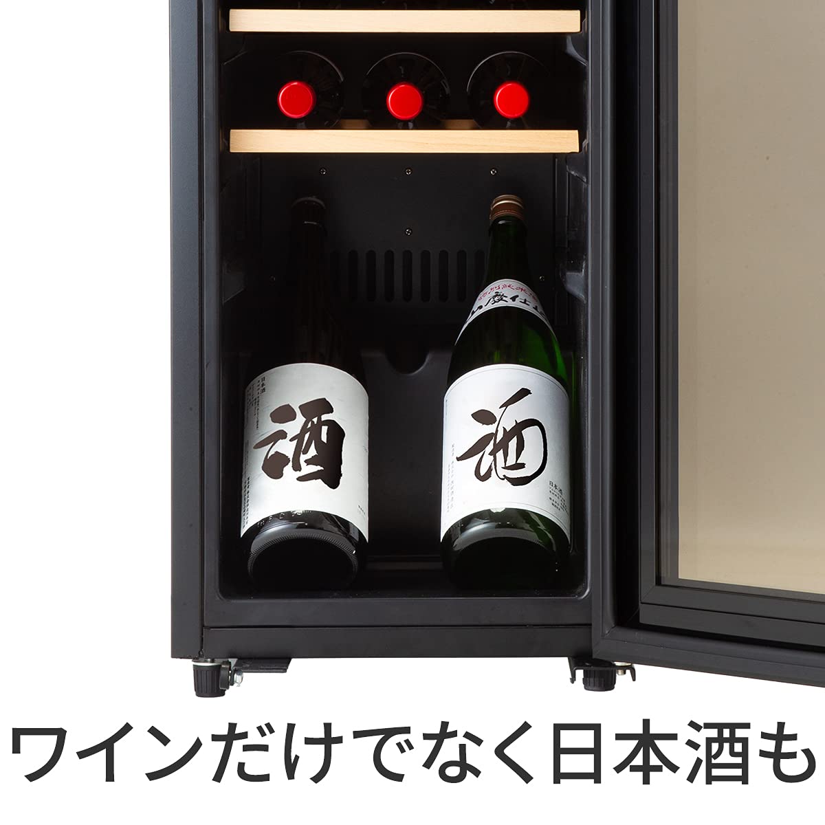 PlusQ ワインセラー　12ボトル【美品】 12ボトル BWC-012P | ワインセラー PlusQ（プラスキュー）公式サイト