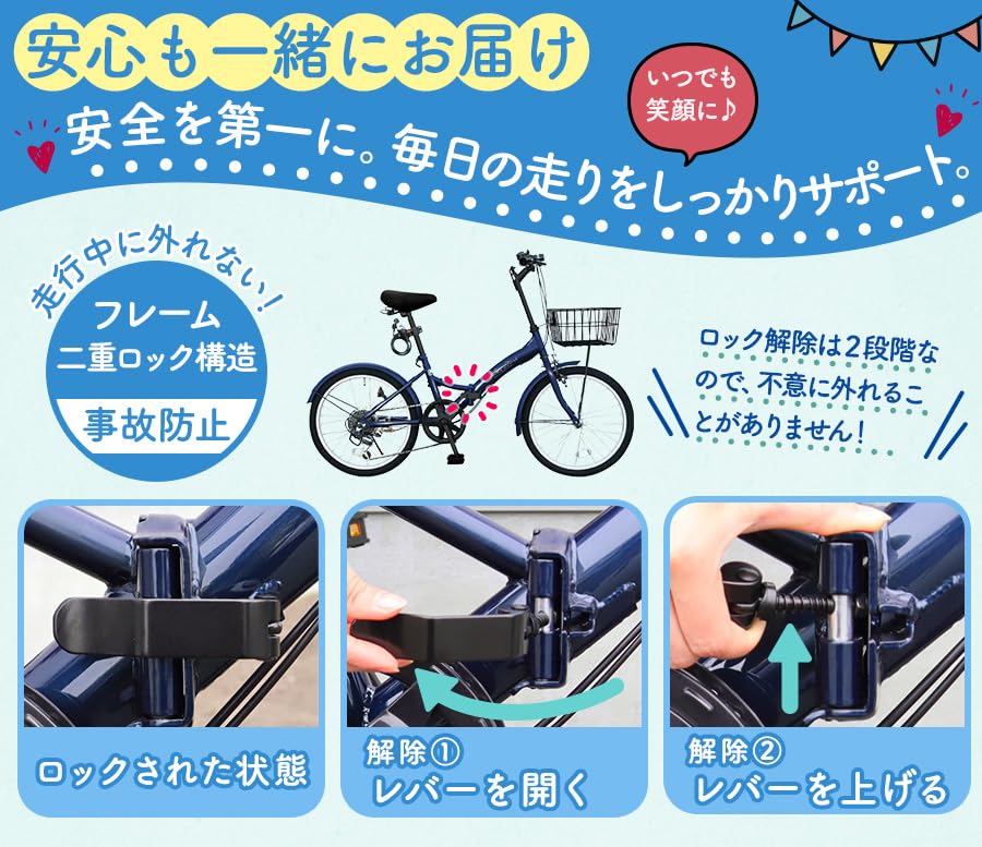 Amazon | AIJYU CYCLE 折りたたみ自転車 20インチ EB-20 シマノ6段ギア