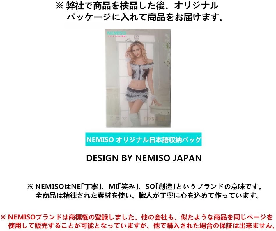 Amazon Co Jp Nemiso Bunny Girl Rabbit Maid Clothing Cosplay Sexy Bunny Lingerie Lace Arm Decoration Costume Body Con Cosplay Photography Tool Cosplay Costome Temptation Festival Bold Halloween Events Parties Items Club Cabaret